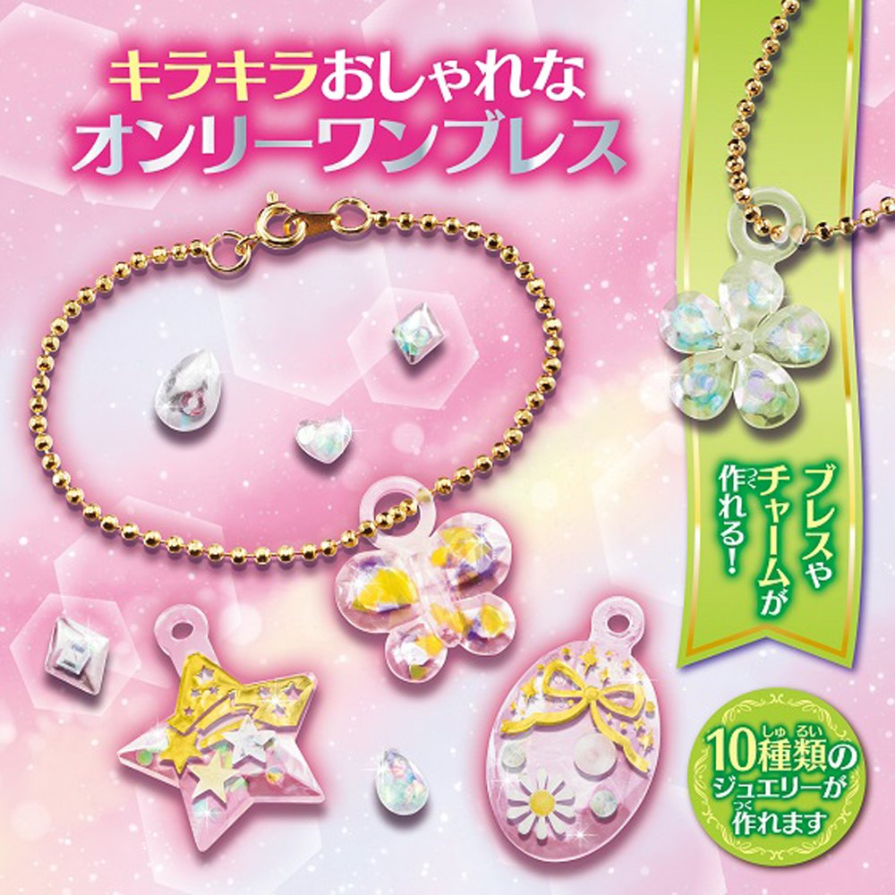 Bandai Claire Jewelina Brilliant Mold for Exclusive Bracelet Creation- Japan Figure Store - #1 Bring To You The Best Japanese Goods
