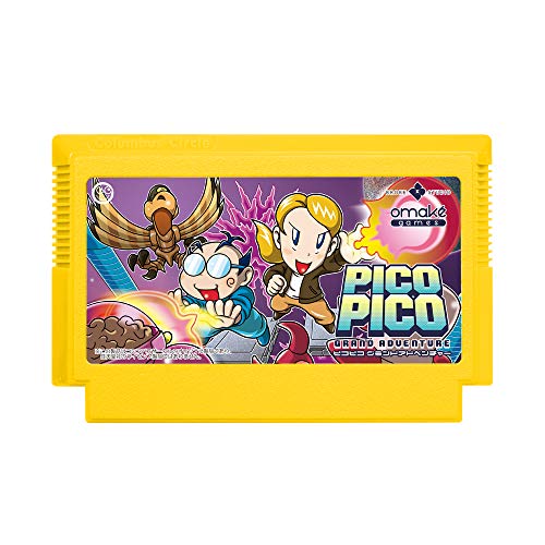 Columbus Circle Pico Pico Grand Adventure Famicom - New Japan Figure 4582286323326 1