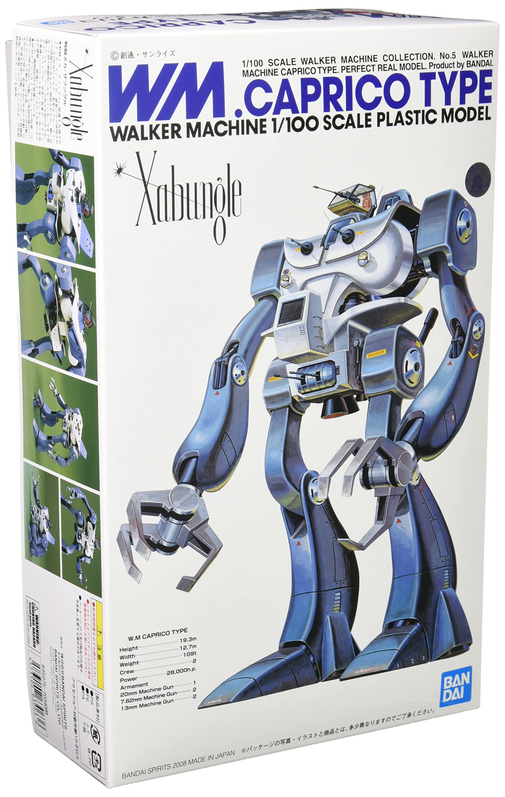 Bandai Spirits Xabungle Caprico 1/100 Model- Japan Figure Store - #1 Bring To You The Best Japanese Goods