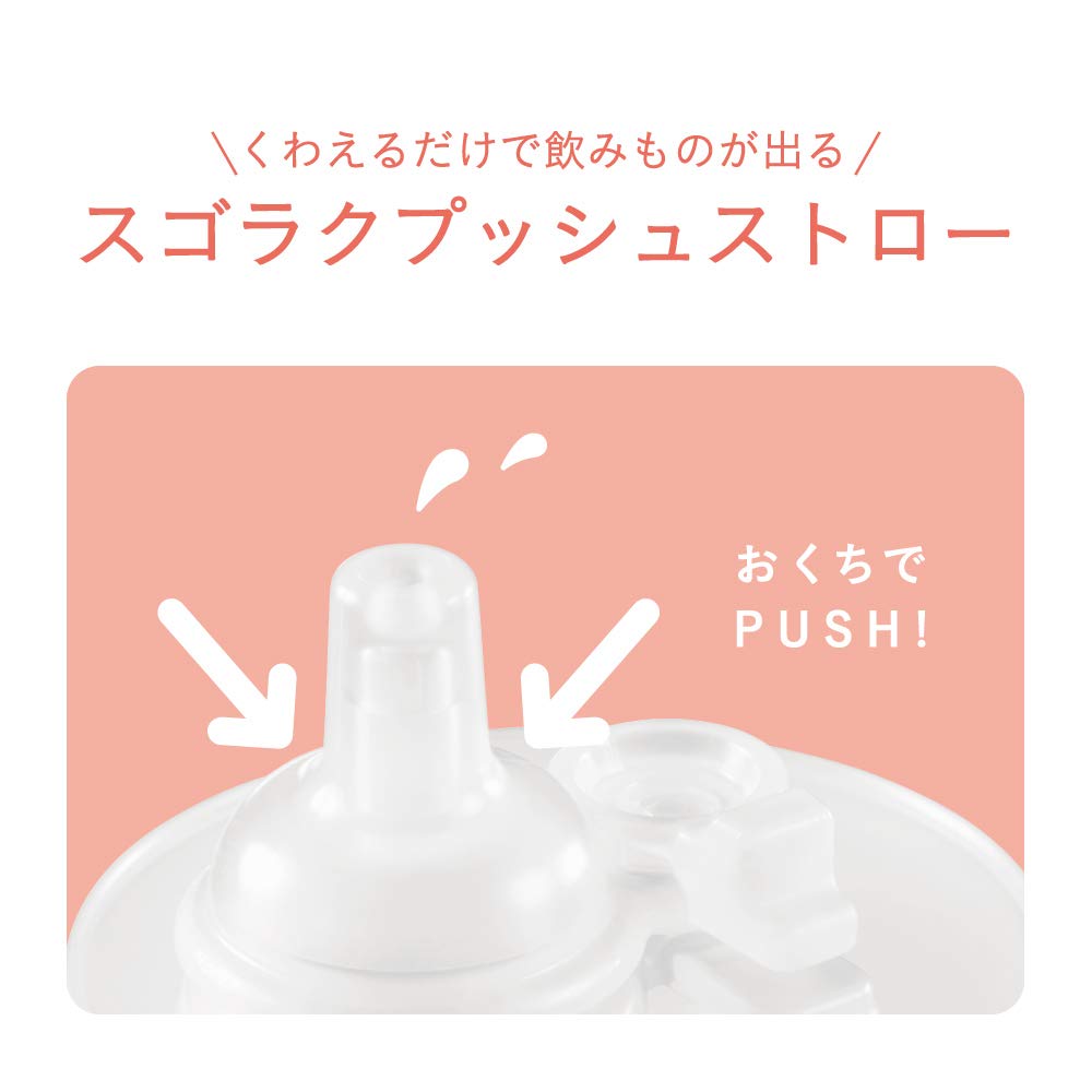 Pokemon Center Leakless Straw Mug 'Waku Waku Drink Set'- Japan Figure Store - #1 Bring To You The Best Japanese Goods