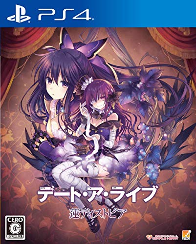 Compile Heart Date A Live Ren Dystopia Playstation 4 Ps4 - New Japan Figure 4995857096015