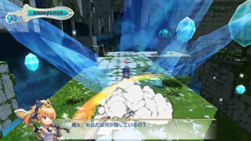 Cosen Forward To The Sky Nintendo Switch - New Japan Figure 4580567440199 2