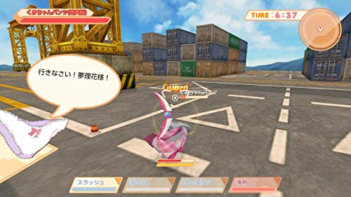 Cosen Panty Party Perfect Body Nintendo Switch - New Japan Figure 4580567440144 3