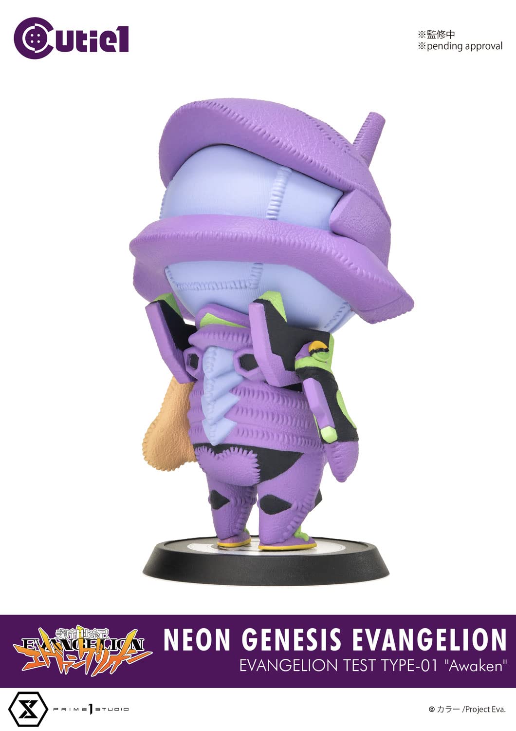 Cutie 1 Neon Genesis Evangelion Evangelion Unit 01 Awakening Edition- Japan Figure Store - #1 Bring To You The Best Japanese Goods
