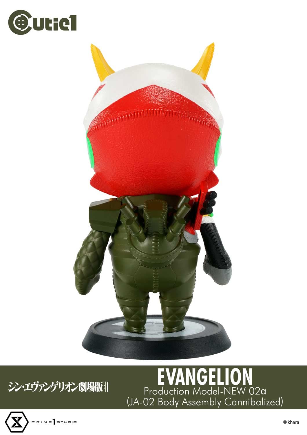 Evangelion Shin Gekijouban Shin Evangelion Gekijouban:|| Shin Eva-02 Alpha CUTIE1 Alpha Prime 1 Studio- Japan Figure Store - #1 Bring To You The Best Japanese Goods