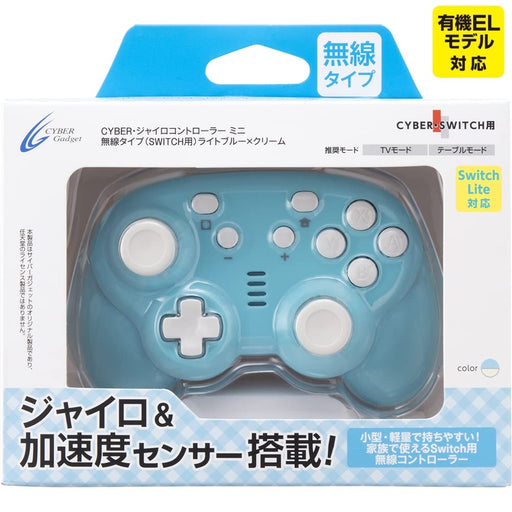 Cyber Gadget Mini Wireless Gyro Controller for Switch - Light Blue X Cream- Japan Figure Store - #1 Bring To You The Best Japanese Goods