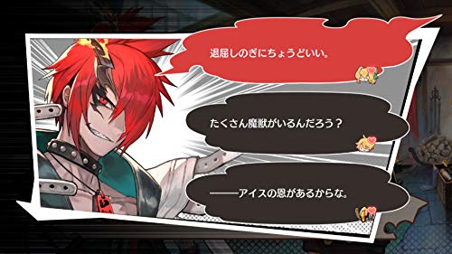 D3 Publisher Maglam Lord Ps4 - New Japan Figure 4527823998537 3