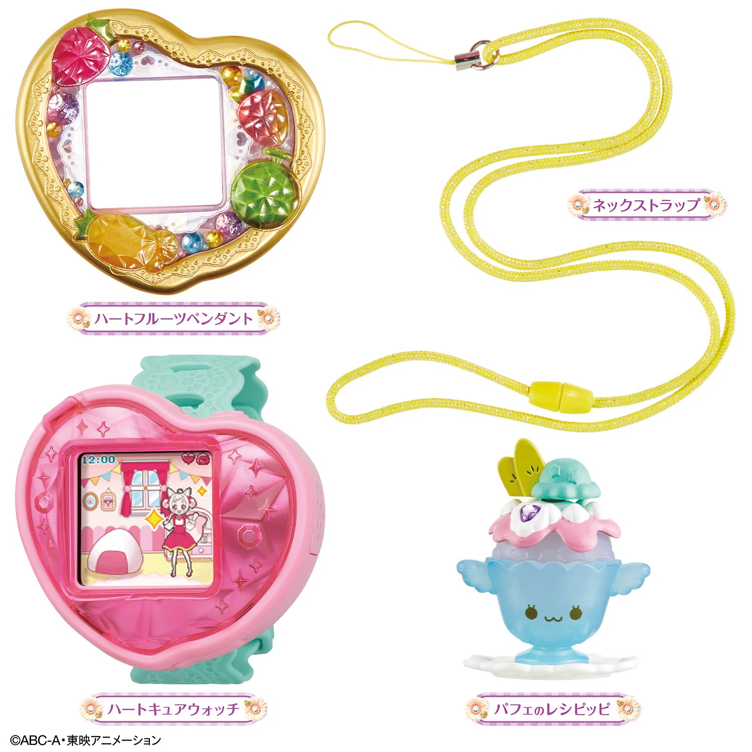 Delicious Party Pretty Cure Heart Cure Watch Heart Fruit Pendant Cover Special Set- Japan Figure Store - #1 Bring To You The Best Japanese Goods