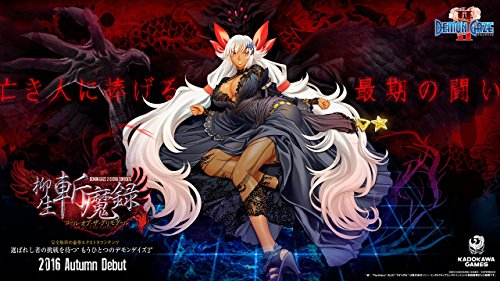 Demon Gaze Ii Sony Ps Vita - New Japan Figure 4582350660241 1