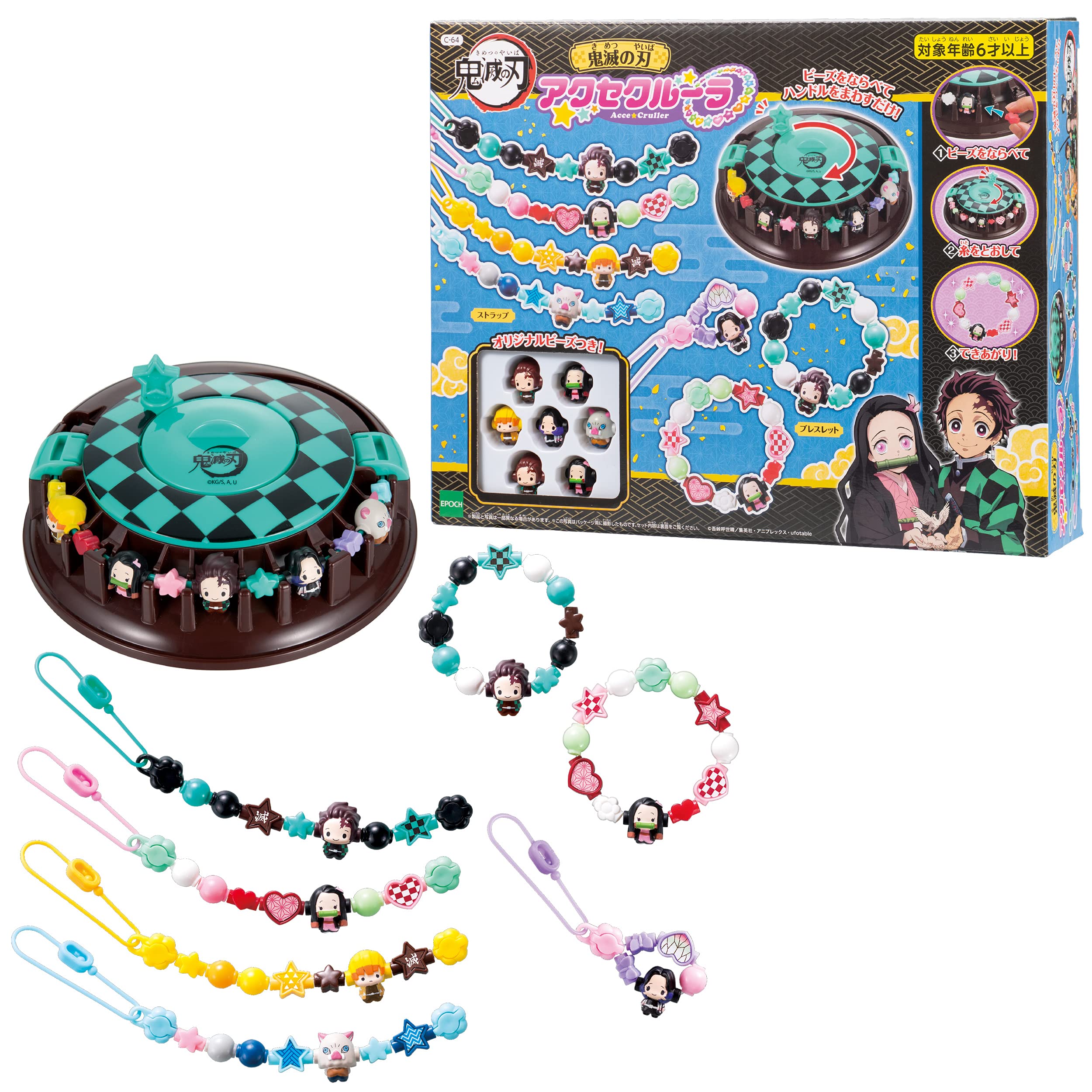 Demon Slayer Kimetsu No Yaiba Epoch Access Cruller C-64- Japan Figure Store - #1 Bring To You The Best Japanese Goods