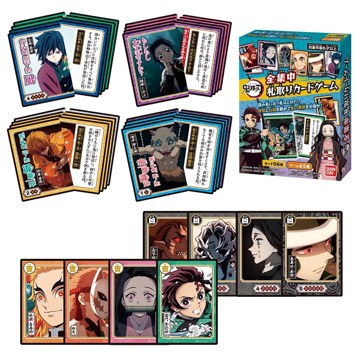 Bandai Demon Slayer Card Game: Kimetsu No Yaiba Full Concentration- Japan Figure Store - #1 Bring To You The Best Japanese Goods