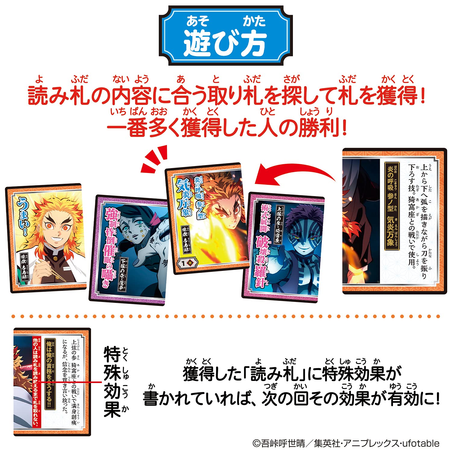 Bandai Demon Slayer Kimetsu No Yaiba Bill Card Game ~Mugen Train Edition~- Japan Figure Store - #1 Bring To You The Best Japanese Goods