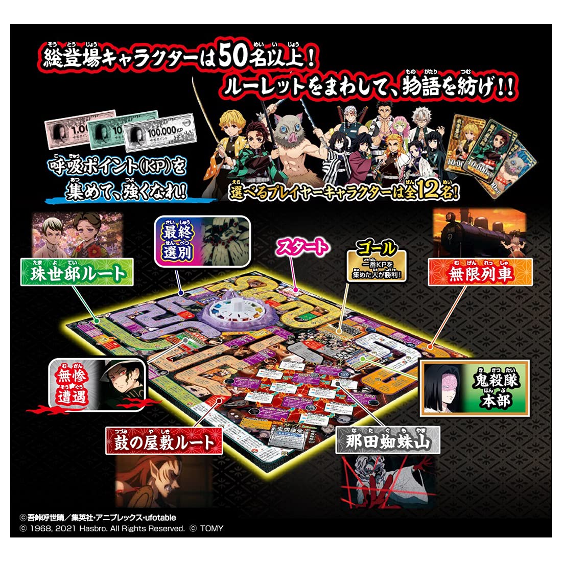 TAKARA TOMY Demon Slayer: Kimetsu No Yaiba Life Game- Japan Figure Store - #1 Bring To You The Best Japanese Goods