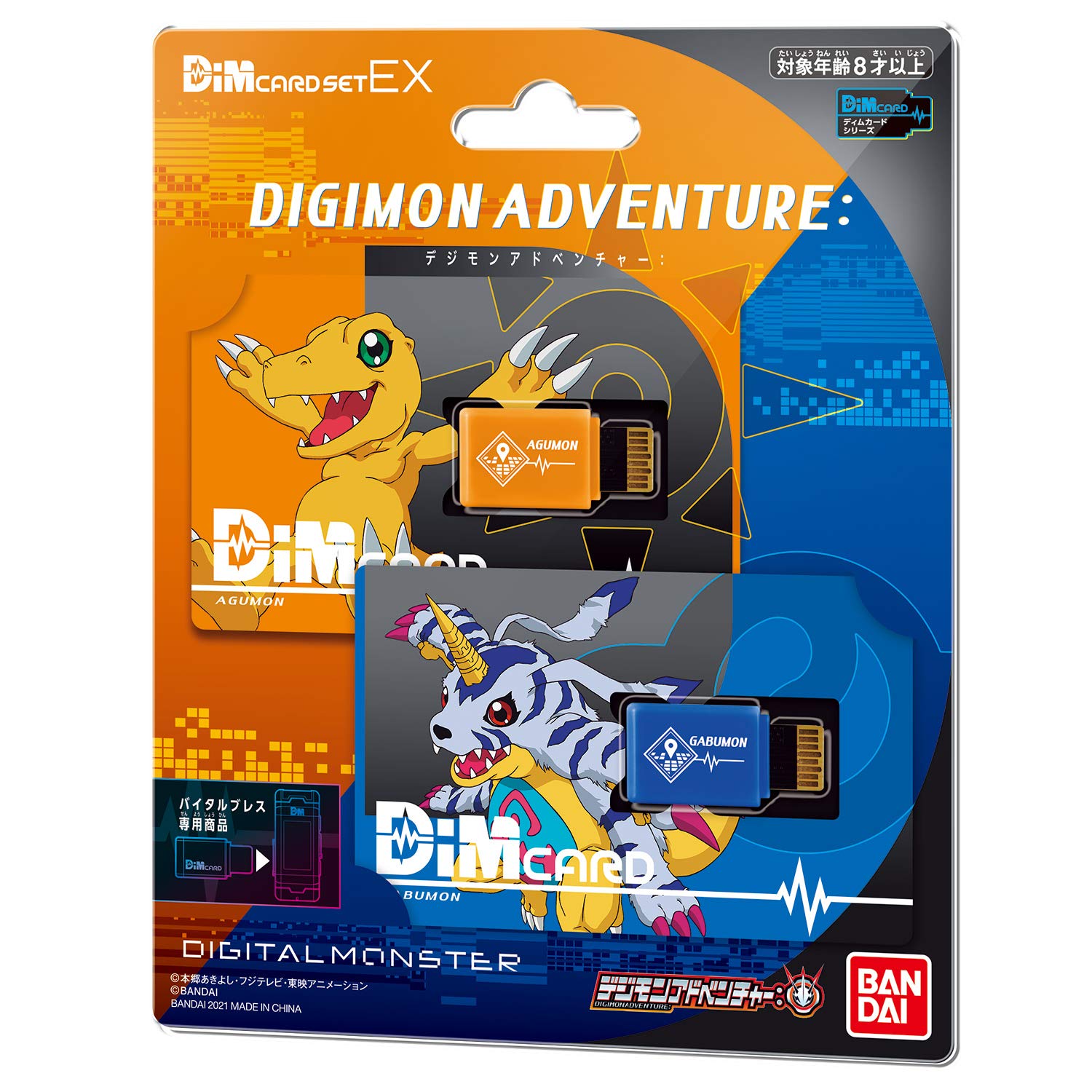 Bandai Dim Card Set Ex Digimon Adventure Japanese Dim Card Set Card Toys- Japan Figure Store - #1 Bring To You The Best Japanese Goods