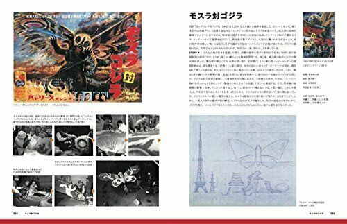 Dna Of Tokusatsu Hard Cover Gorgeous Edition Art Book- Japan Figure Store - #1 Bring To You The Best Japanese Goods