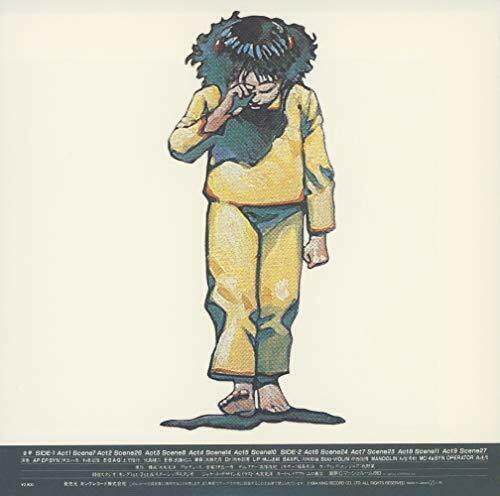 Domu : A Child’s Dream By Katsuhiro Otomo Ost Original Soundtrack Cd- Japan Figure Store - #1 Bring To You The Best Japanese Goods