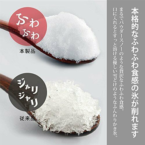 Doshisha Is-fy-18 Manual Shaved Ice Maker Fuwayuki Kakigori With 2 Cup- Japan Figure Store - #1 Bring To You The Best Japanese Goods