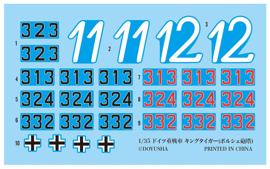 DOYUSHA 402511 German Heavy Tank Sd.Kfz.182 King Tiger- Japan Figure Store - #1 Bring To You The Best Japanese Goods