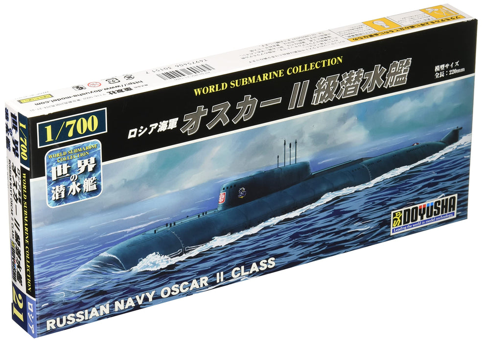 DOYUSHA 1/700 World Submarines No.21 Russian Navy Oscar Ii Class Submarine Plastic Model- Japan Figure Store - #1 Bring To You The Best Japanese Goods