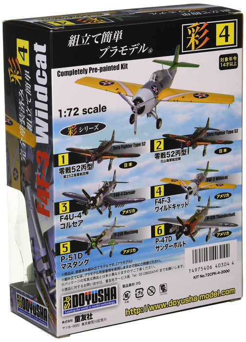DOYUSHA 403044 F4F-3 Wildcat 1/72 Scale Fully Pre-Painted Plastic Kit- Japan Figure Store - #1 Bring To You The Best Japanese Goods