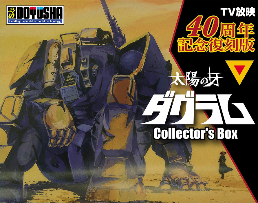 Doyusha Complete Reprint Fang Of The Sun Dougram 40Th Anniversary Collector&S Box Plastic Model- Japan Figure Store - #1 Bring To You The Best Japanese Goods