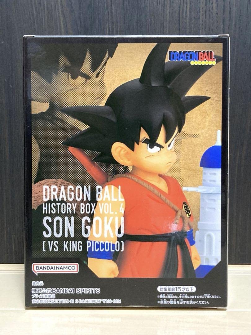Generic Product Dragon Ball History Box Vol.4 Japan All 1 Prize- Japan Figure Store - #1 Bring To You The Best Japanese Goods