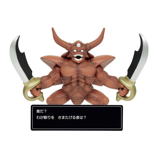Dragon Quest Figure Coll. Square Enix Estark Cmd Window- Japan Figure Store - #1 Bring To You The Best Japanese Goods
