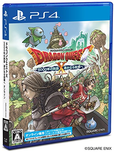 Dragon Quest X 5000 Year Journey To A Faraway Hometown Sony Ps4 Playstation 4 New