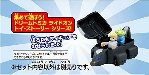 Dream Tomica Ride On Toy Story Ts-02 Bo Peep & Skunk Car- Japan Figure Store - #1 Bring To You The Best Japanese Goods