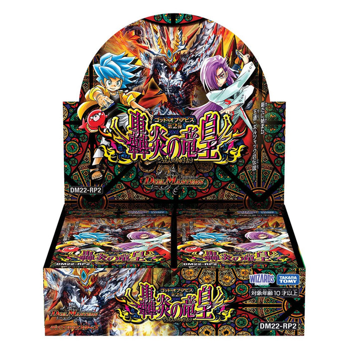 Duel Masters Tcg Dm22-Rp2 Duel Masters Tcg God Of Abyss 2Nd Dragon King Of Roaring Flames Dp-Box- Japan Figure Store - #1 Bring To You The Best Japanese Goods