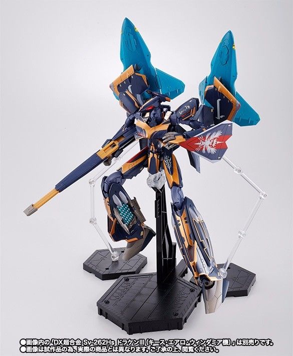Dx Chogokin Macross Delta Lilldraken & Missile Pod For Sv-262hs Keith Use Bandai- Japan Figure Store - #1 Bring To You The Best Japanese Goods