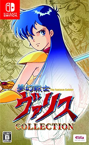 Edia Mugen Senshi Valis Valis The Fantasm Soldier Collection For Nintendo Switch - Pre Order Japan Figure 4589889290383