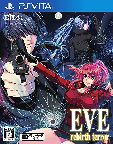 El Dia Eve Rebirth Terror Ps Vita Sony Playstation - Used Japan Figure 4580264785166