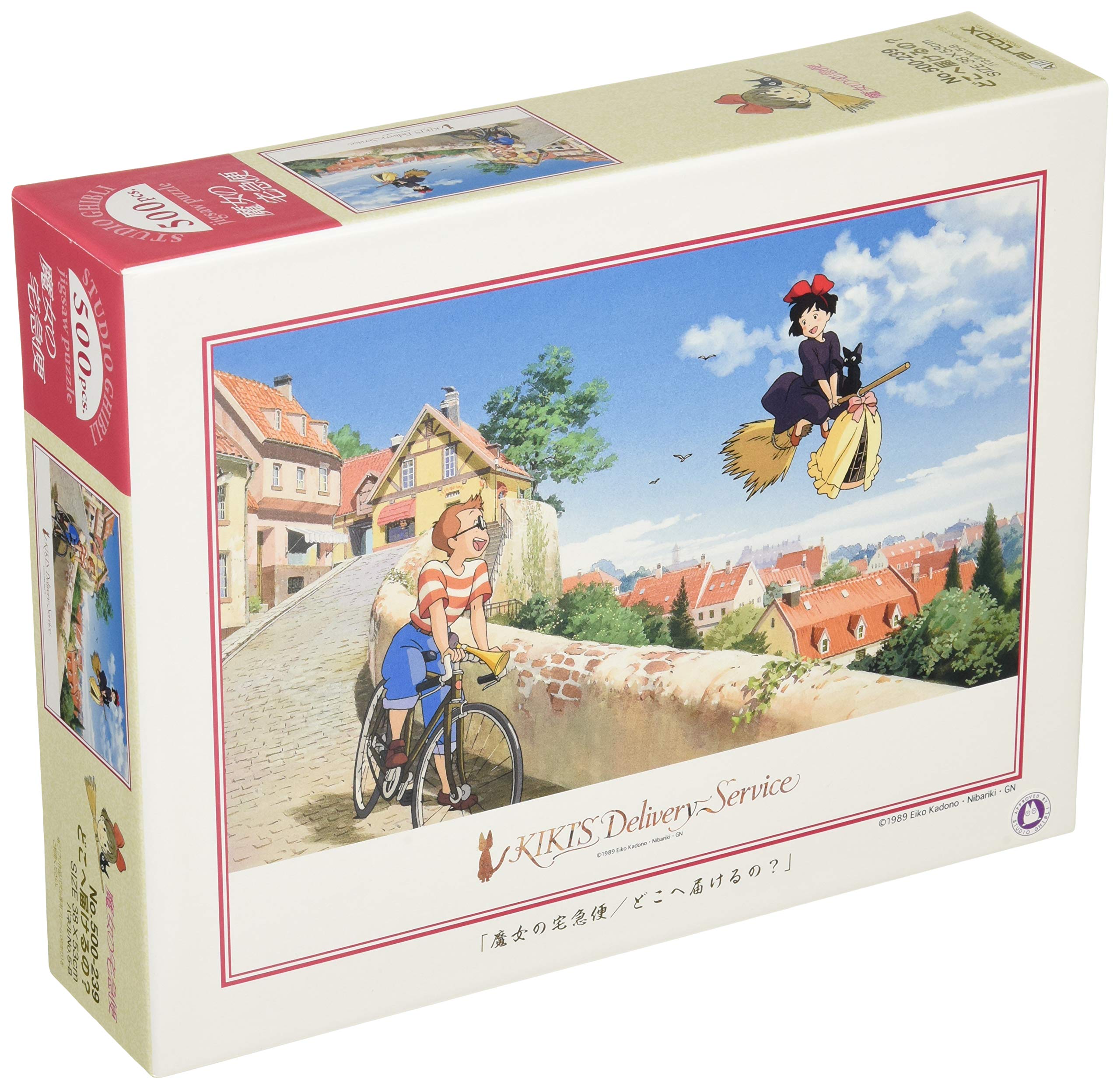 Ensky 500-239 Kiki's Delivery Service Jigsaw Puzzle 38x53cm- Japan Figure Store - #1 Bring To You The Best Japanese Goods