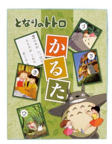 Ensky My Neighbor Totoro Karuta- Japan Figure Store - #1 Bring To You The Best Japanese Goods