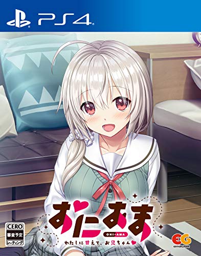 Entergram Oni Ama: Watashi Ni Amaete, Oniichan For Sony Playstation Ps4 - New Japan Figure 4935066603727