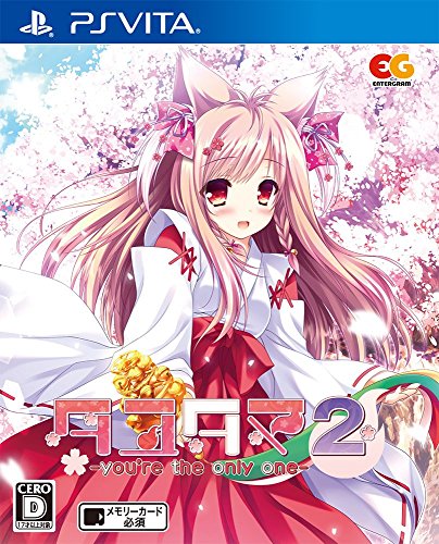 Entergram Tayutama 2 You’Re The Only One Ps Vita Sony Playstation New