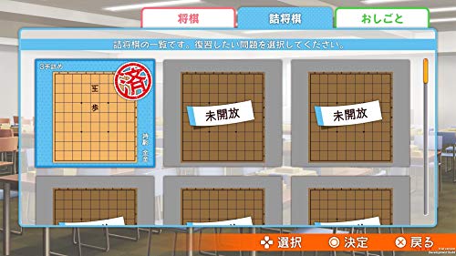 Entergram The Ryuo’S Work Is Never Done! Nintendo Switch - New Japan Figure 4935066602690 4