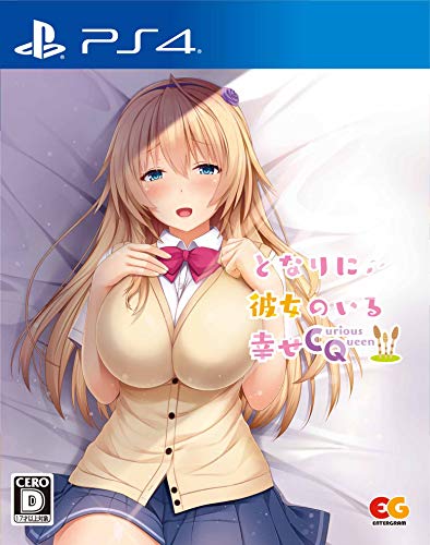 Entergram Tonari Ni Kanojo No Iru Shiawase Curious Queen Playstation 4 Ps4 - New Japan Figure 4935066603147