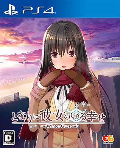 Entergram Tonari Ni Kanojo No Iru Shiawase Winter Guest Sony Ps4 Playstation 4 - Used Japan Figure 4935066601167