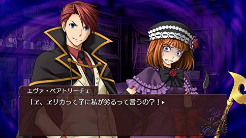 Entergram Umineko When They Cry Saku Nekobako To Musou No Koukyoukyoku Nintendo Switch - New Japan Figure 4935066603260 4