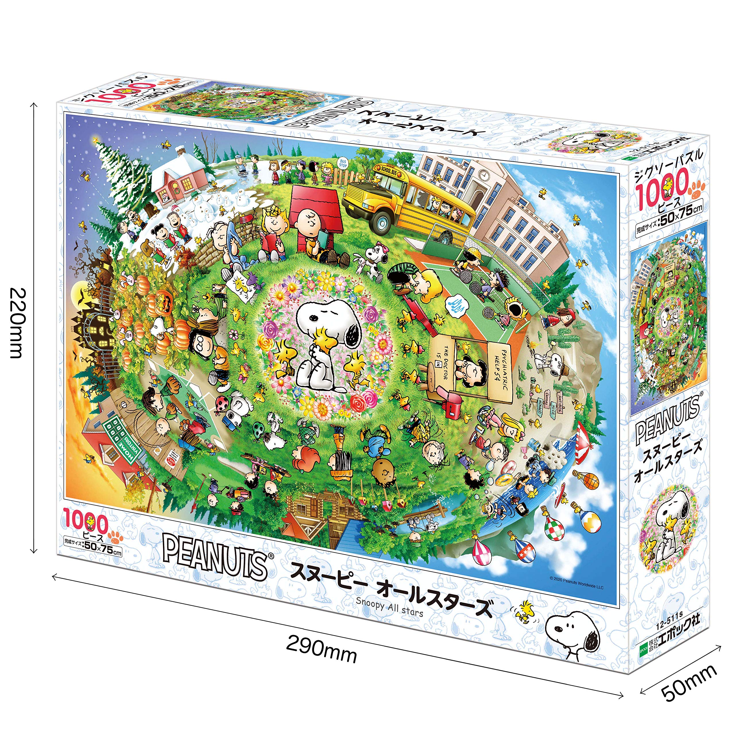 Epoch 1000pc Peanuts Snoopy All Stars Jigsaw 50x75cm- Japan Figure Store - #1 Bring To You The Best Japanese Goods