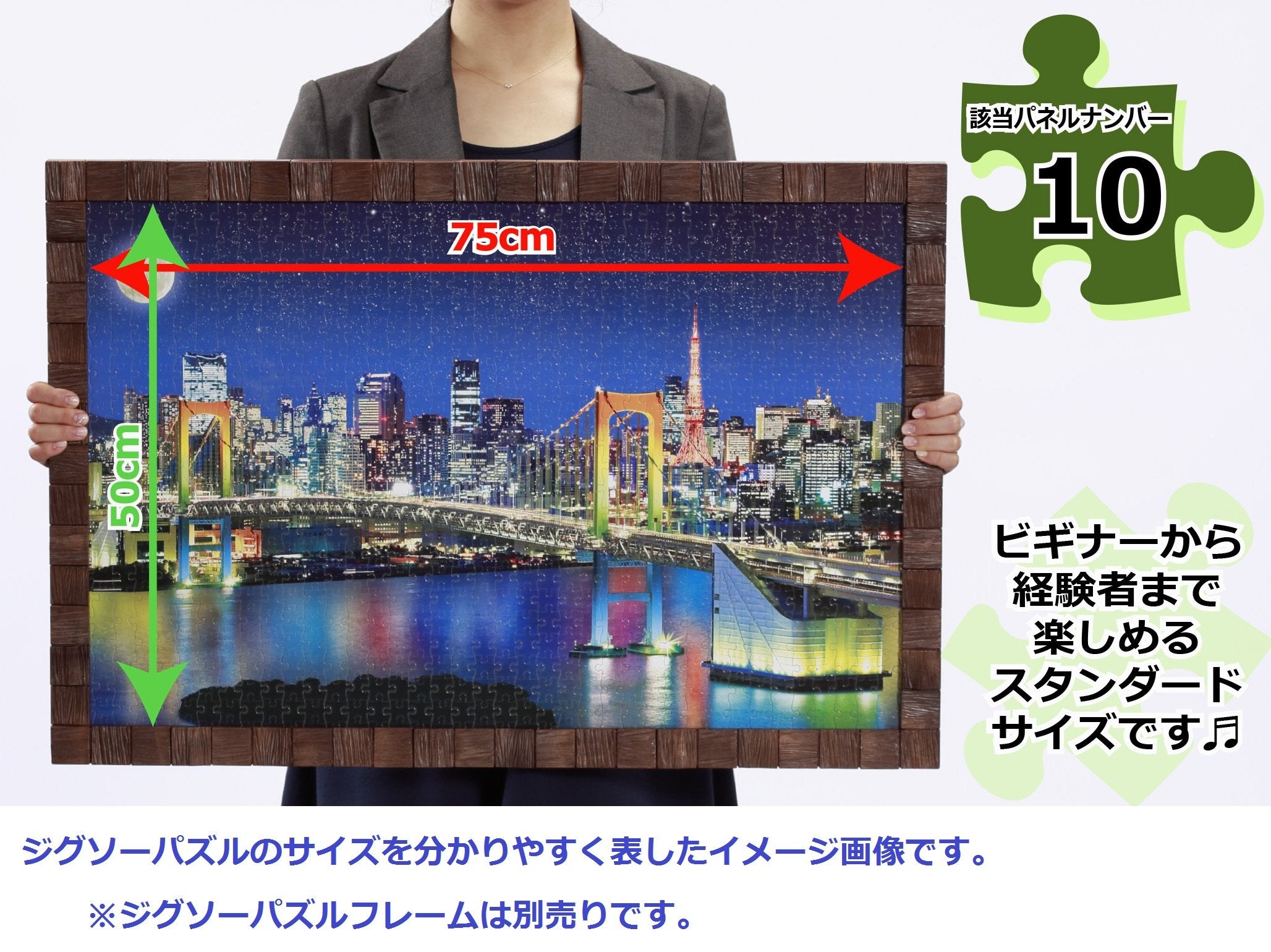 Epoch 1000pc Peanuts Snoopy Fireworks Glowing Jigsaw Puzzle 50x75cm- Japan Figure Store - #1 Bring To You The Best Japanese Goods