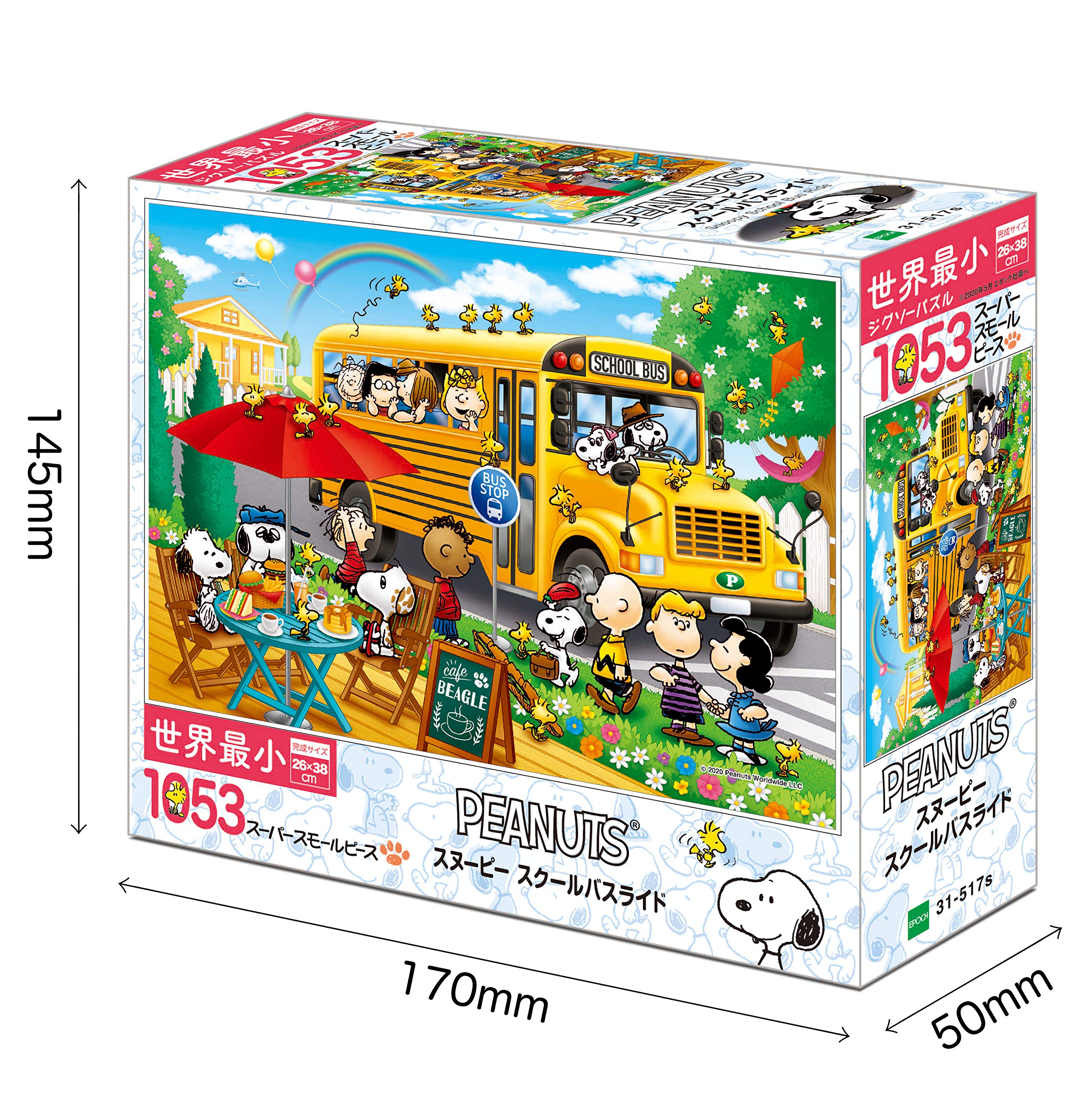 Epoch 1053Pc Jigsaw Puzzle Peanuts Snoopy School Bus Slide Japan (26X38Cm)- Japan Figure Store - #1 Bring To You The Best Japanese Goods