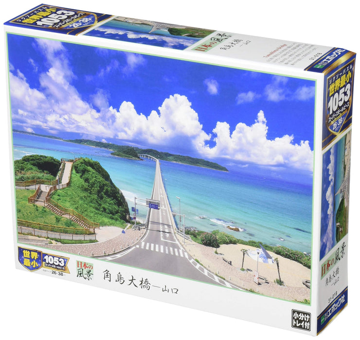 Epoch 1053-Piece Jigsaw Puzzle - Tsunoshima Bridge Yamaguchi with Glue & Spatula- Japan Figure Store - #1 Bring To You The Best Japanese Goods