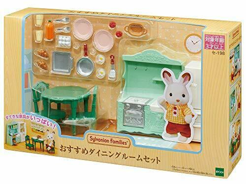 Epoch Dining Room Set Sylvanian Families - Japan Figure