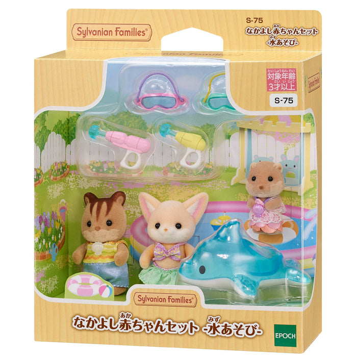 Epoch Sylvanian Families Friendship Water Play Set S-75 Toy Dollhouse for 3+ Years- Japan Figure Store - #1 Bring To You The Best Japanese Goods