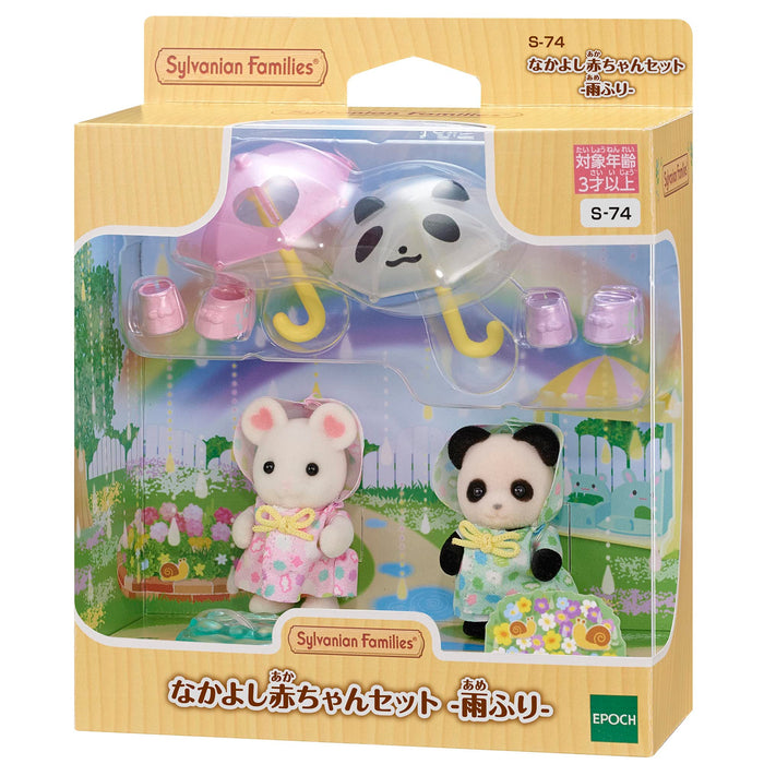 Epoch Sylvanian Families Dollhouse: Rain Play Nakayoshi Baby Set S-74 for 3 Years and Up- Japan Figure Store - #1 Bring To You The Best Japanese Goods