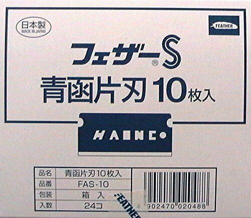 Feather Fas-10 Carbon Steel Single-edge Safety Razor Blades 10 Pcs X 24 Box- Japan Figure Store - #1 Bring To You The Best Japanese Goods