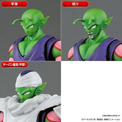 Figure-rise Standard Dragon Ball Piccolo Plastic Model Kit Bandai- Japan Figure Store - #1 Bring To You The Best Japanese Goods